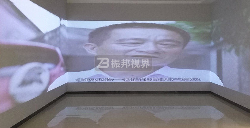 文化館沉浸式投影空間 文化館沉浸式投影空間