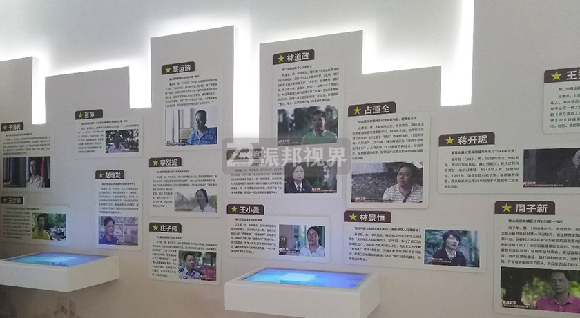 文化館名人墻設(shè)計效果圖 文化館名人墻設(shè)計效果圖