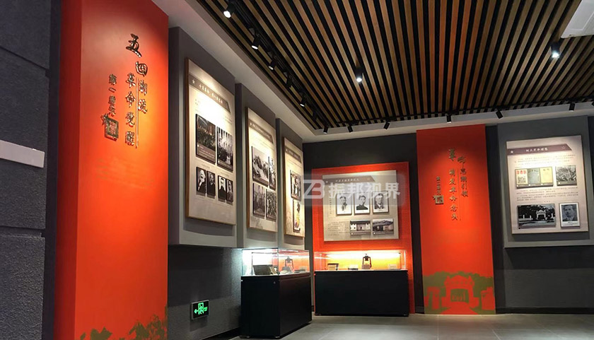 史館設計效果圖 史館設計效果圖