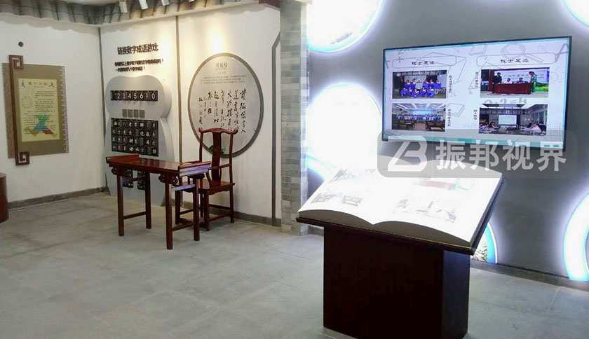 院史館展廳虛擬翻書互動設(shè)備 院史館展廳虛擬翻書互動設(shè)備