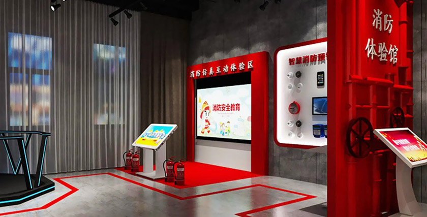 消防科普展廳知識(shí)互動(dòng)問答設(shè)計(jì) 消防科普展廳知識(shí)互動(dòng)問答設(shè)計(jì)