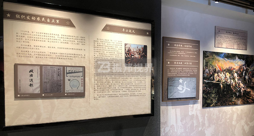 鄉(xiāng)村文化會客廳 鄉(xiāng)村文化會客廳