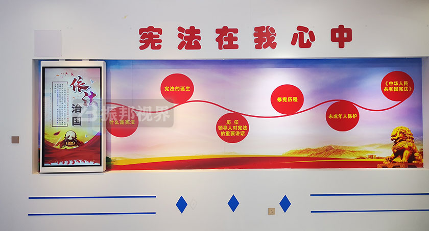 廉政文化展廳中的互動滑軌屏展項 廉政文化展廳中的互動滑軌屏展項