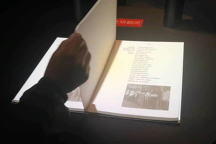 實(shí)物投影翻書(shū)裝置翻頁(yè)效果