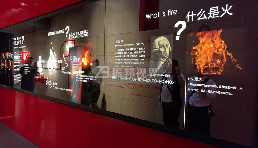 消防安全體驗館沉浸式投影 消防安全體驗館沉浸式投影