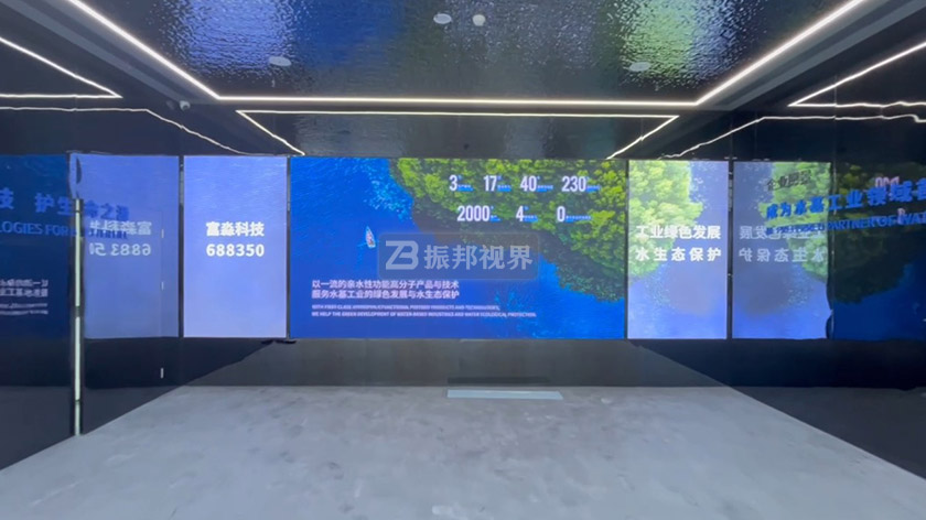 新能源企業(yè)展廳互動大屏 新能源企業(yè)展廳互動大屏