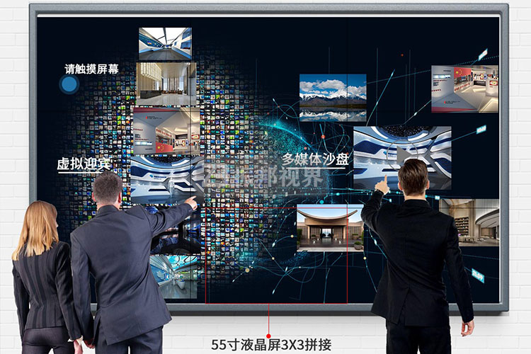 雷達(dá)互動墻設(shè)計效果圖