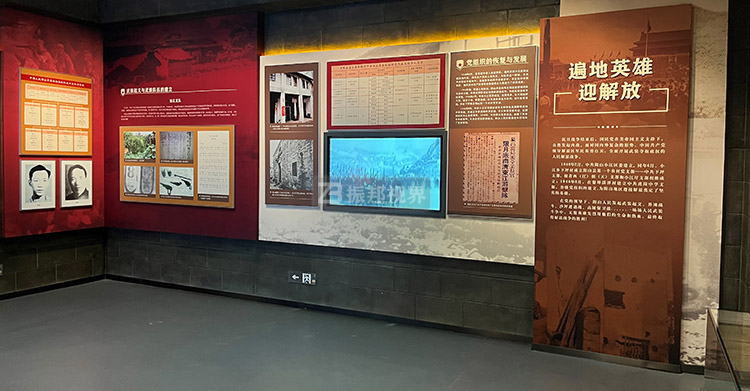 博物館展覽多媒體互動