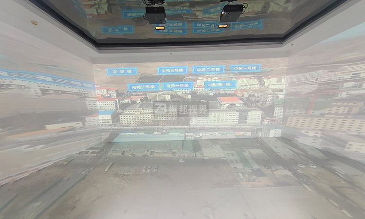 校園展廳沉浸式投影空間