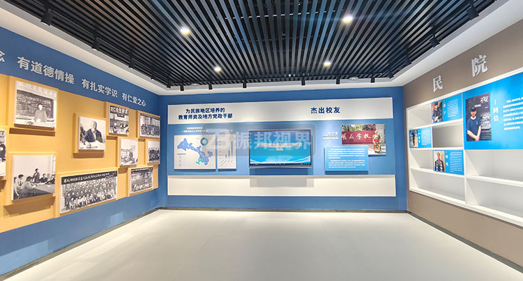 校園史館觸控屏