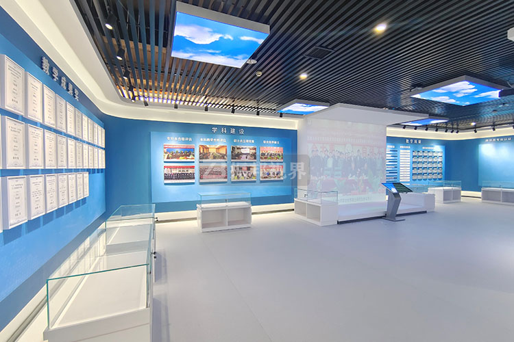 校園史館折幕投影