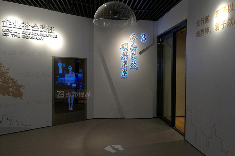 虛擬講解員呈現(xiàn)效果