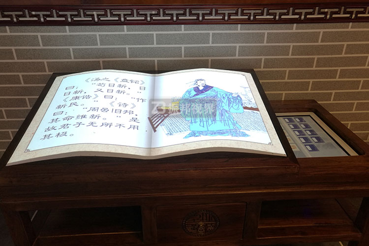 學校應急安全體驗館虛擬翻書