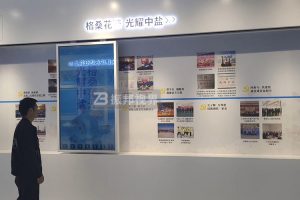 展廳機(jī)器人