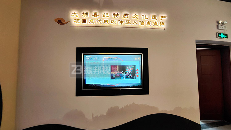 非遺館互動裝置