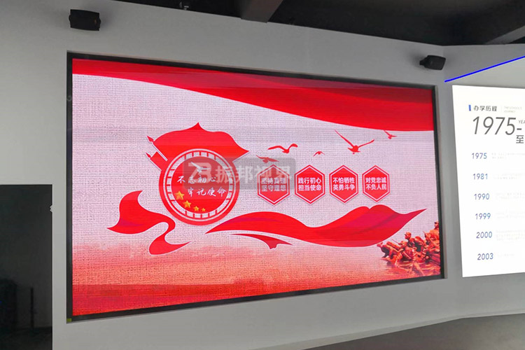 拼接大屏互動(dòng)墻