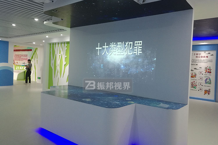 青少年主題展廳投影互動裝置