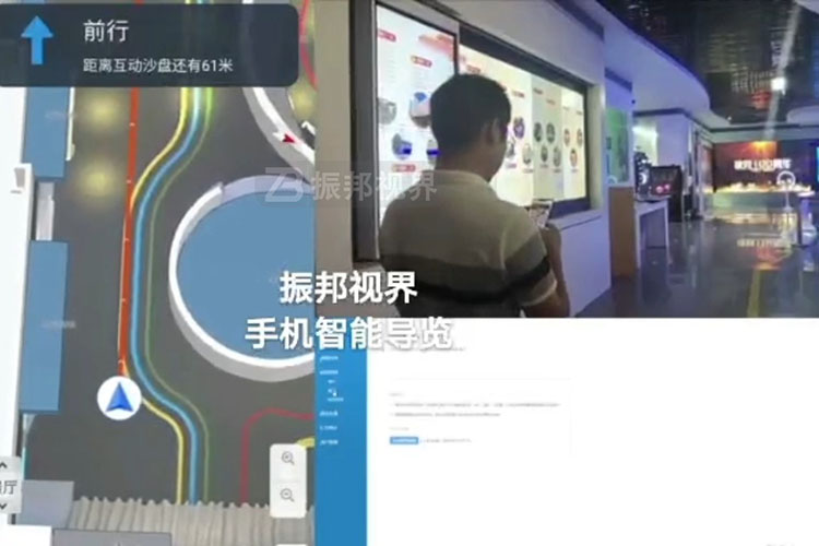 展廳AR導覽裝置