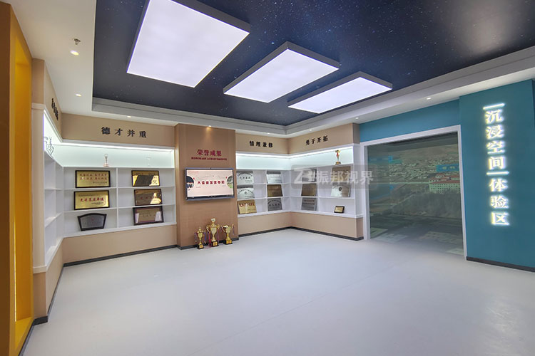 數(shù)字化史館展陳設計