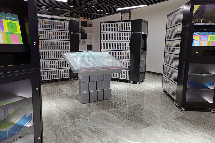 圖書(shū)館虛擬翻書(shū)設(shè)備