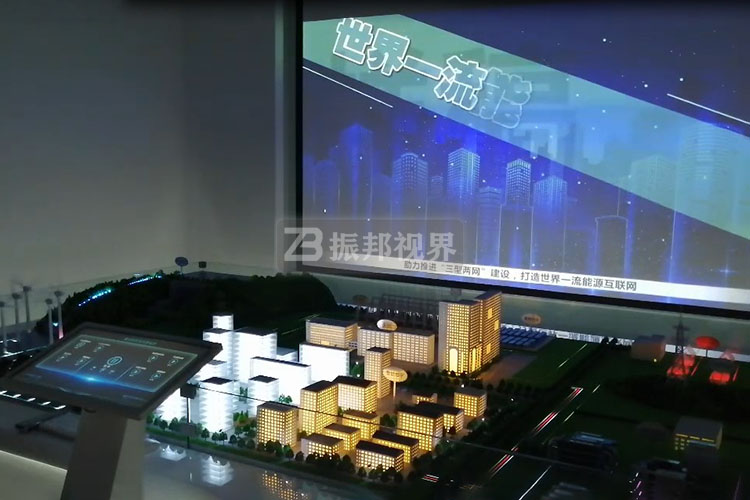 電子投影沙盤系統(tǒng)