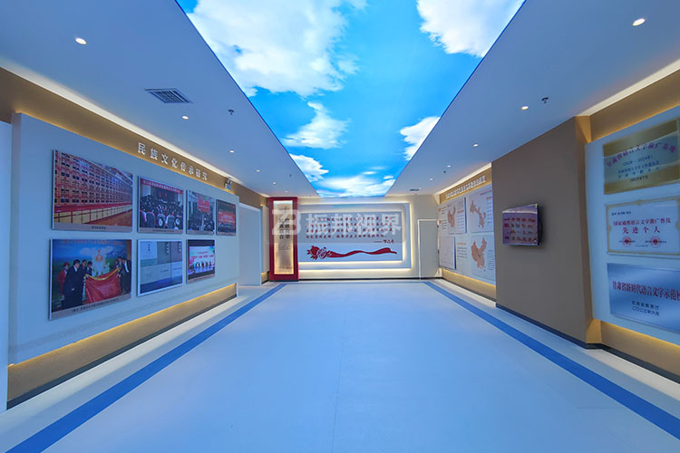 校史館多媒體互動(dòng)