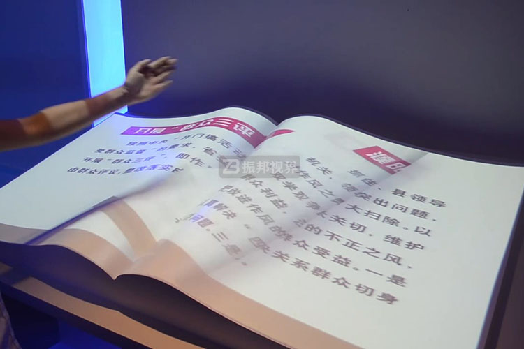 電子翻書一體機(jī)