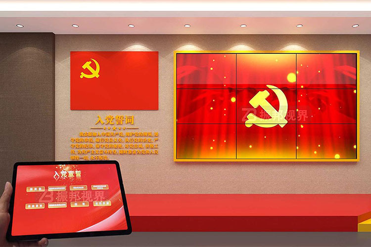 文化墻互動裝置中控系統(tǒng)