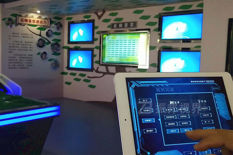 數(shù)字展廳智能中控系統(tǒng)