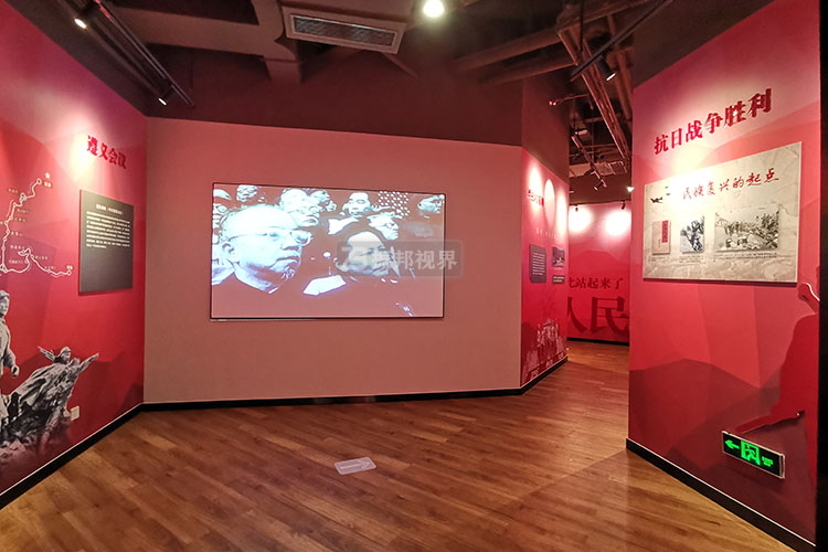 黨群服務(wù)中心互動墻