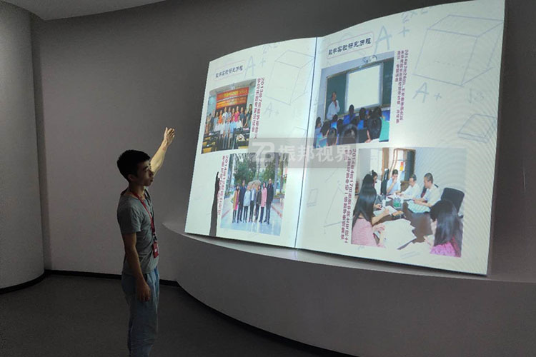 隔空投影互動(dòng)翻書