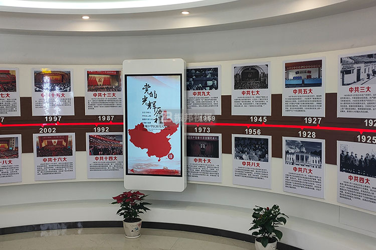 廉政展廳互動(dòng)滑軌屏