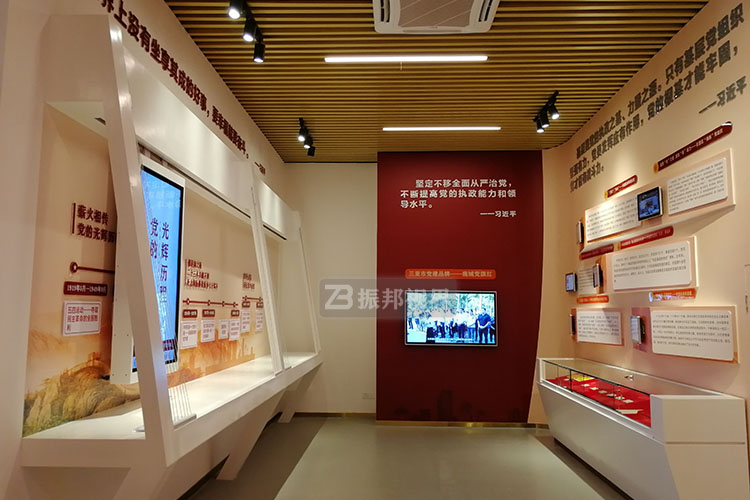 黨群服務(wù)中心互動裝置建設(shè)